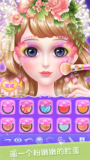 葉羅麗公主日記 v2.4.4 安卓版 0