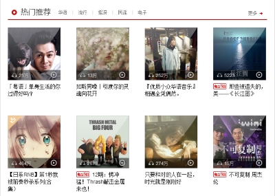 網(wǎng)易云音樂 v2.10.6.200601 0