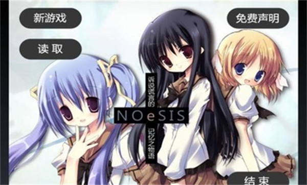 虛假的記憶物語(yǔ)漢化版 v20140816 0