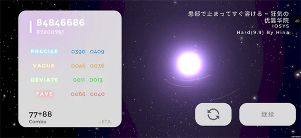 Schiphalast最新版 v1.0.4 2