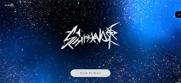 Schiphalast最新版 v1.0.4 3