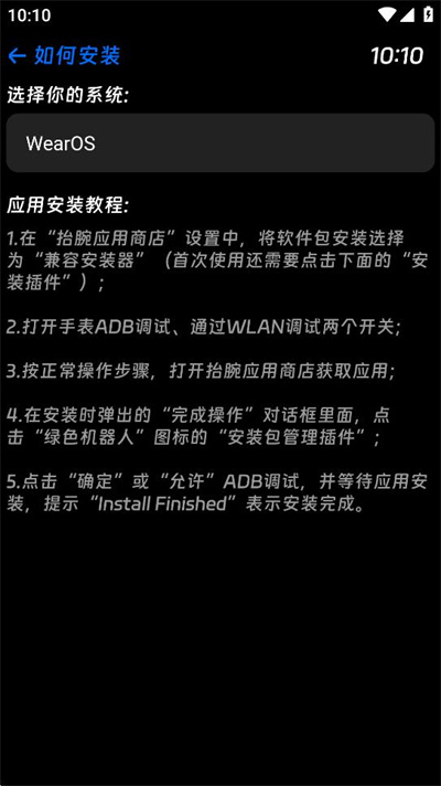 hankmi v1.3.3.11 安卓版 3