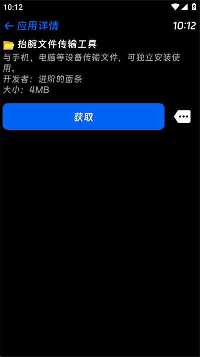 hankmi v1.3.3.11 安卓版 2