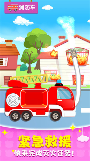 汽車拼裝小能手 v1.0.1 安卓版 0