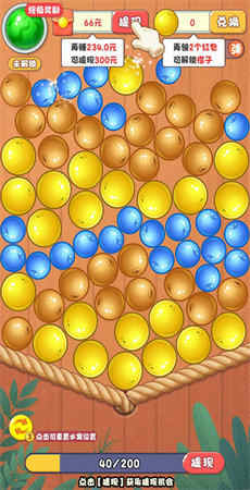 點(diǎn)點(diǎn)削水果 v1.1.1 安卓版 2