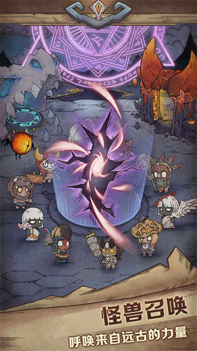 怪獸星球2 v1.3.5 安卓版 2