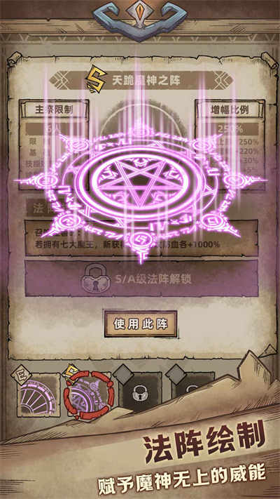 怪獸星球2 v1.3.5 安卓版 1