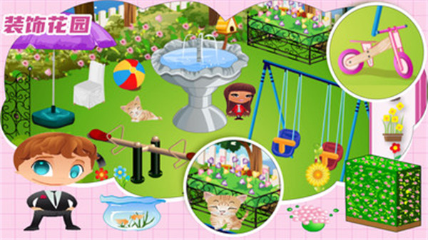 芭比房間設計裝扮 v1.9 安卓版 2