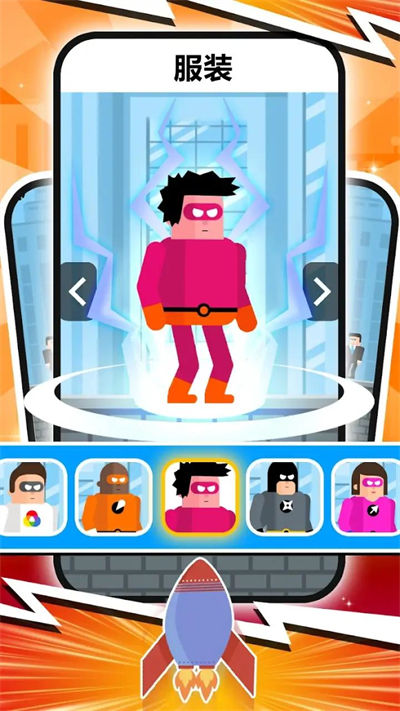 勾繩大師 v1.0.1 3