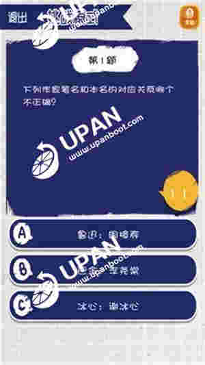 瘋狂燒腦 v4.11 安卓版 0