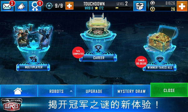 鋼甲鐵拳 v16.16 安卓版 2