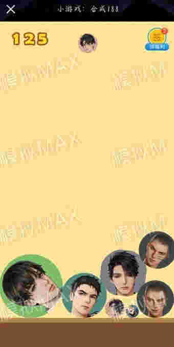 合成188 v1.0 安卓版 1