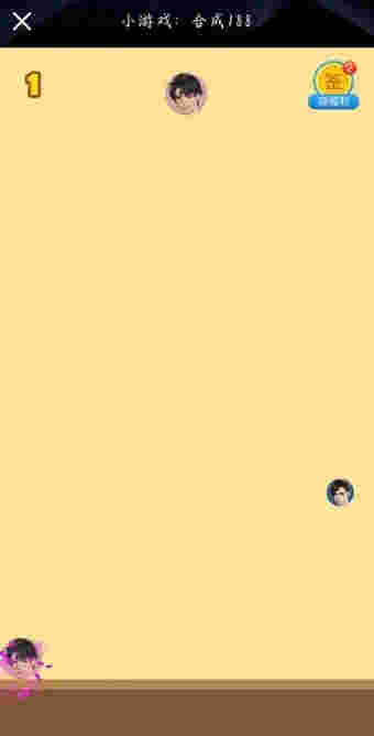 合成188 v1.0 安卓版 3