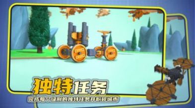 毀滅機(jī)械師 v0.45安卓版 1