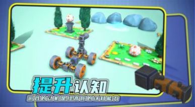 毀滅機(jī)械師 v0.45安卓版 2