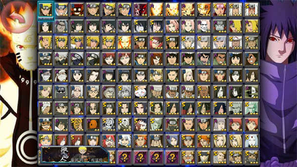 火影忍者億忍集結(jié) v0.5.3 安卓版 3