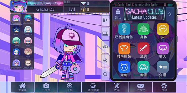 加查同人圈 v1.1.0安卓版 3