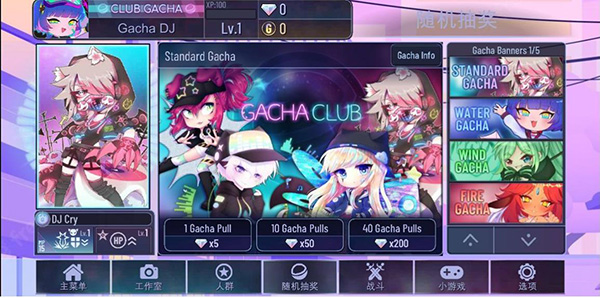 加查同人圈 v1.1.0安卓版 1