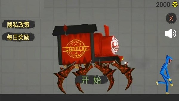 模擬真實(shí)車禍?zhǔn)鹿?v1.1 安卓版 2