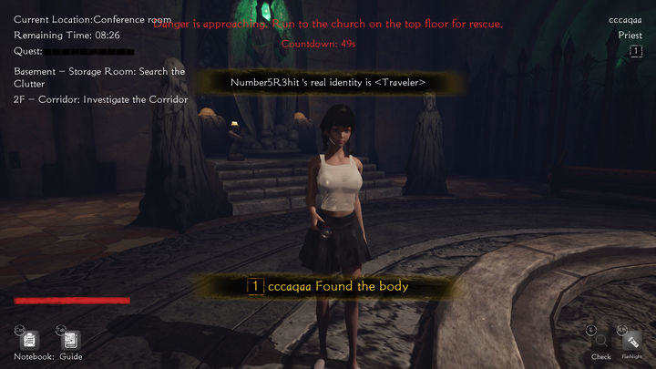 恐懼之間 v1.6.0 安卓版 0