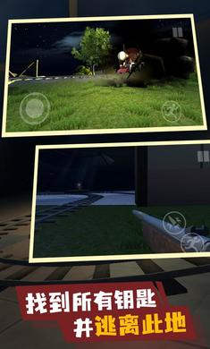 恐怖查爾斯 v1.0.2 安卓版 3