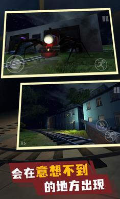 恐怖查爾斯 v1.0.2 安卓版 1