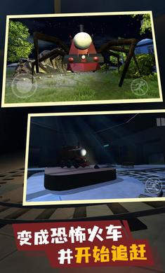 恐怖查爾斯 v1.0.2 安卓版 0