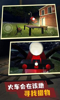 恐怖查爾斯 v1.0.2 安卓版 2