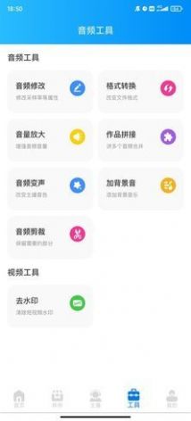 文字轉(zhuǎn)語音配音軟件 v1.2.5 安卓版 3