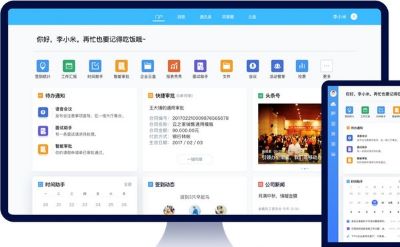 東方紅云 v3.0.2 0