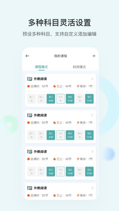 漫記 v1.0.2 安卓版 1