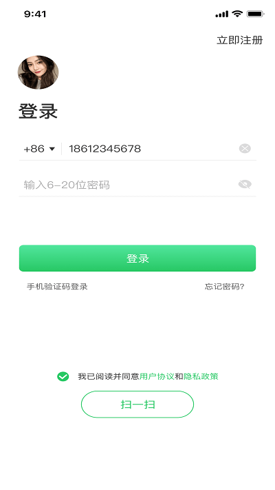 湖北應急指揮 v1.0.0安卓版 0