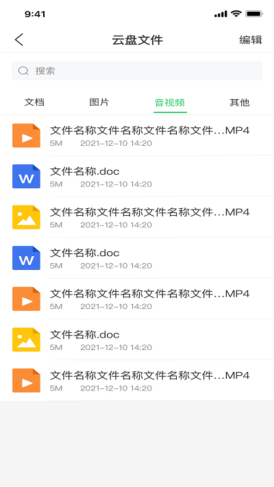 湖北應急指揮 v1.0.0安卓版 2