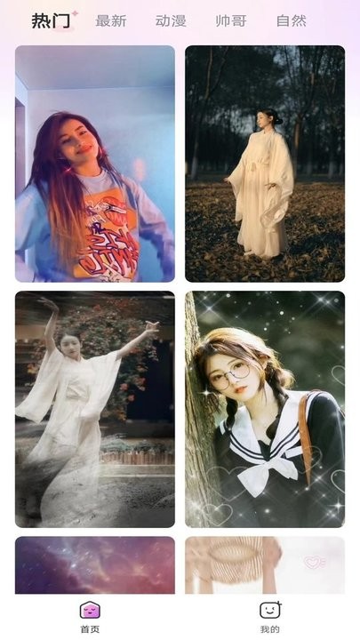 律動來電 v1.0.0.0安卓版 2