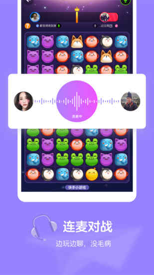 快手小游戲 v3.11.6 安卓版 0