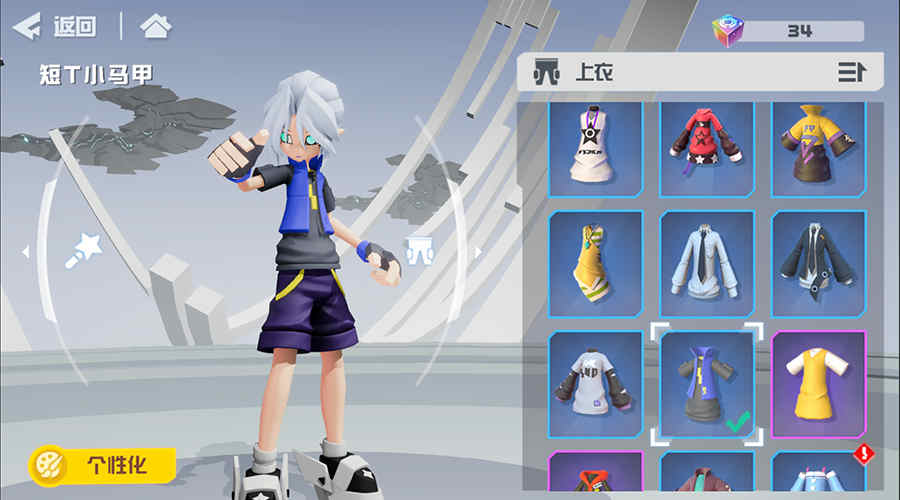 蕾獅醬游戲軟件最新版2023 v1.3.7 安卓版 2