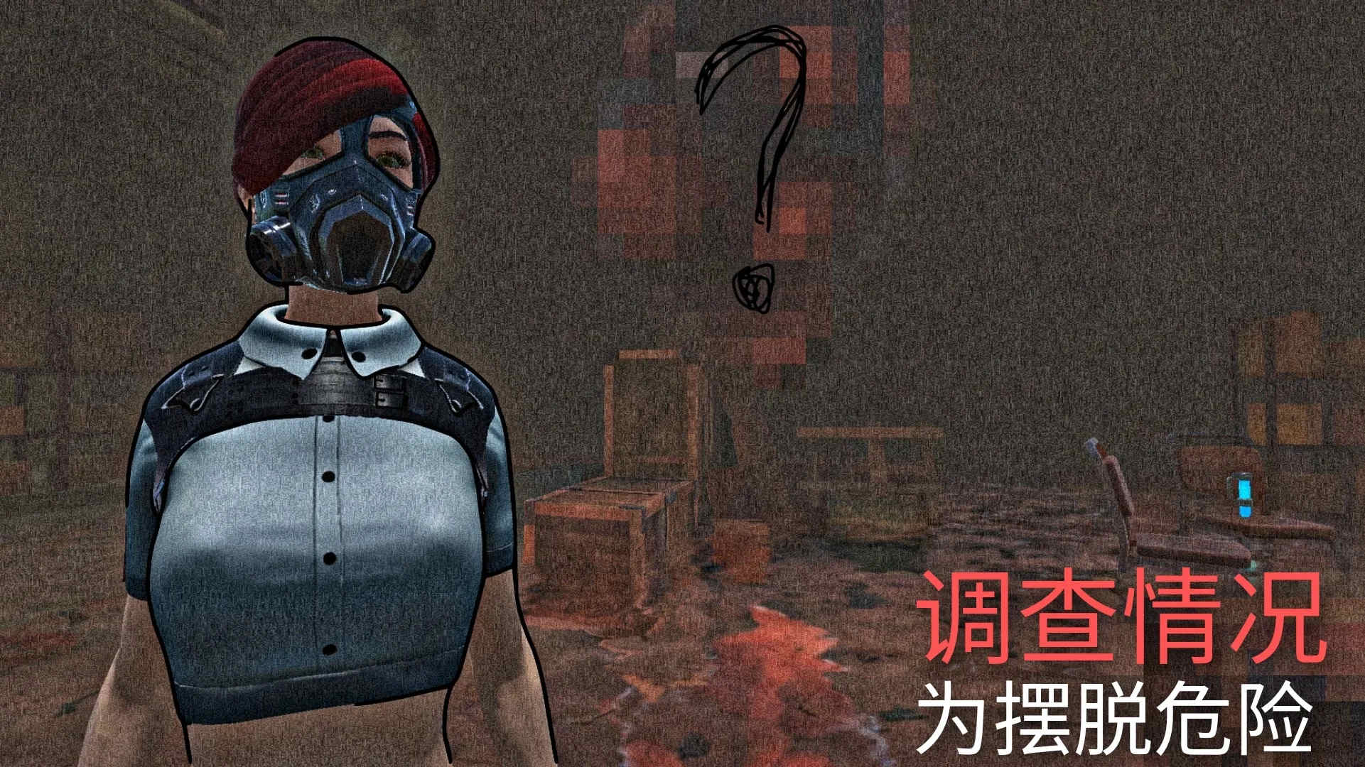 Era F v1.1.53 安卓版 3