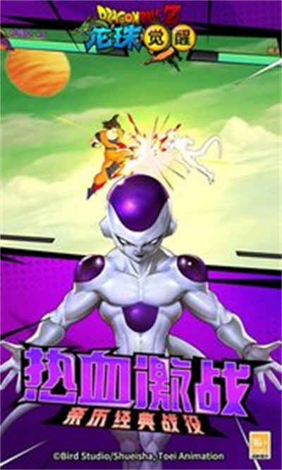 360版龍珠覺醒手游 v4.5.0 安卓版 4