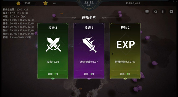 另一個幸存者最新版 v7 2