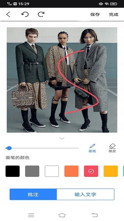 圖文翻譯助手 v1.0.0安卓版 2