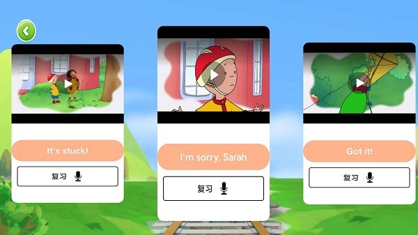 生來雙語 v1.1安卓版 1