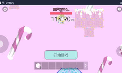 蛋仔派對(duì)追迷藏2 v1.0 安卓版 2