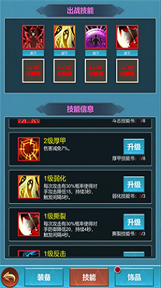 命運(yùn)秘境 v1.2.1安卓版 2