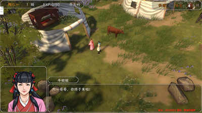 群俠傳啟動 v20220703安卓版 4