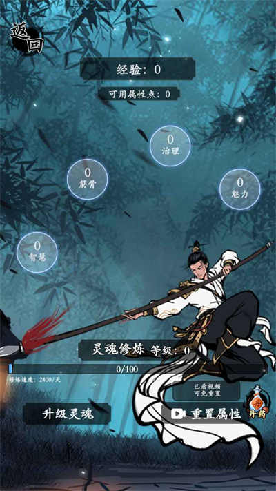 三國(guó)模擬器 v1.2.0安卓版 2