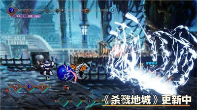 殺戮地城 v3.9安卓版 2