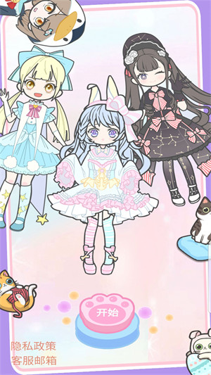 我要變好看 v1.0 安卓版 4