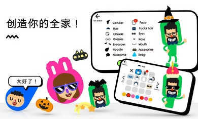 安靜的小孩 v1.1.40 安卓版 3