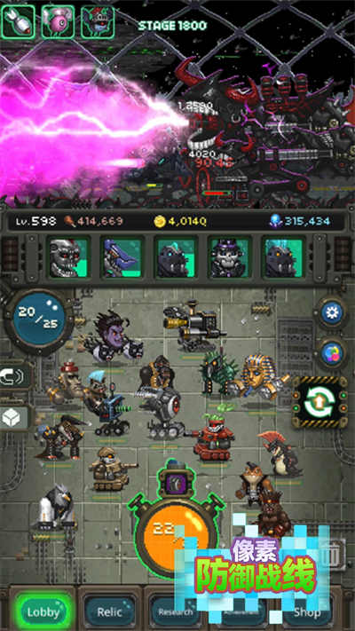 像素防御戰(zhàn)線 v306.1.0.3018 安卓版 2