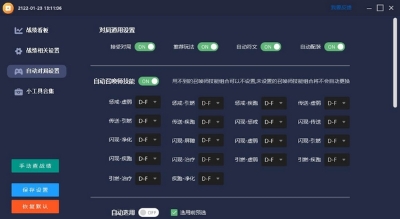 lol下等馬鑒定器 v2023.03.07 1